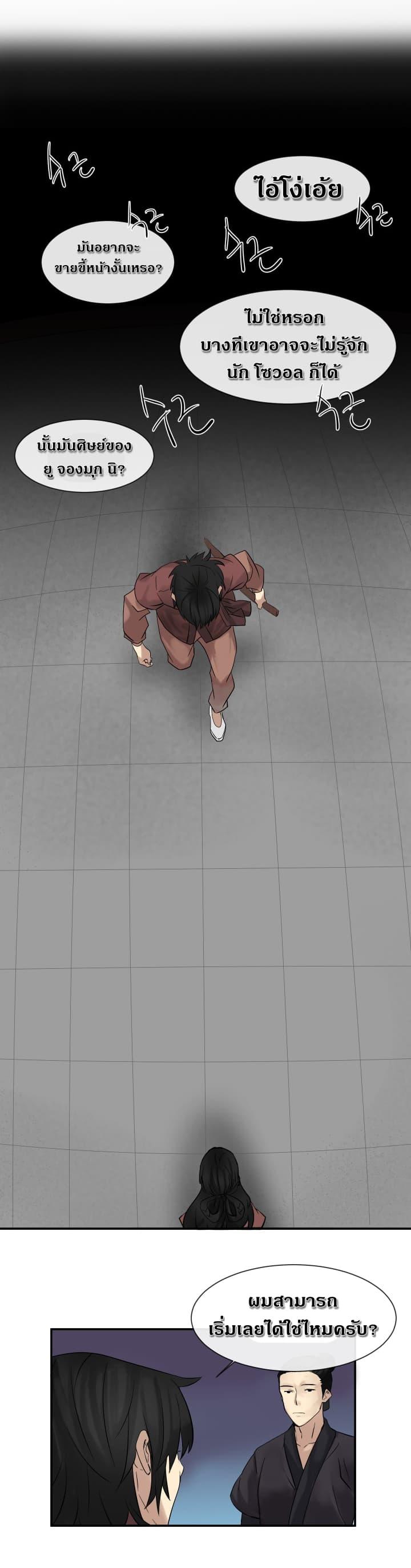 Manga-lc-com อ่านมังงะ อ่านการ์ตูน ออนไลน์ ฟรี Volcanic Age ตอนที่ 1 2 3 4 5 6 7 8 9 10 11 12 13 14 ฟรี ไม่มีโฆษณา Manga-lc - อ่าน มังงะ อ่าน การ์ตูน ออนไลน์ อ่านมังงะ ฟรี