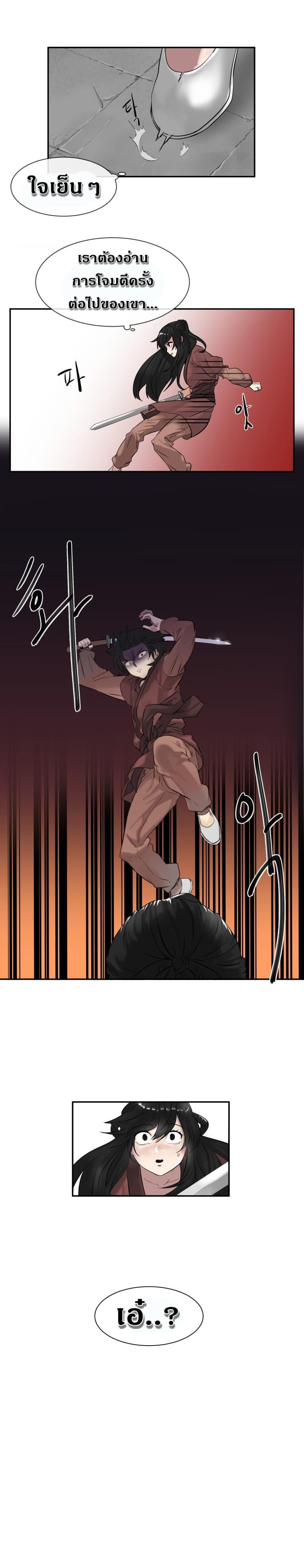 Manga-lc-com อ่านมังงะ อ่านการ์ตูน ออนไลน์ ฟรี Volcanic Age ตอนที่ 1 2 3 4 5 6 7 8 9 10 11 12 13 14 ฟรี ไม่มีโฆษณา Manga-lc - อ่าน มังงะ อ่าน การ์ตูน ออนไลน์ อ่านมังงะ ฟรี