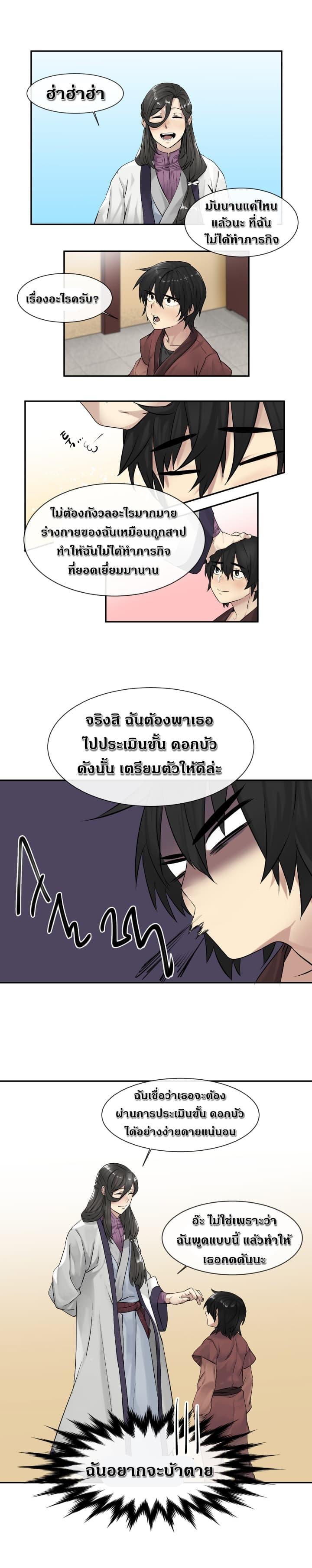 Manga-lc-com อ่านมังงะ อ่านการ์ตูน ออนไลน์ ฟรี Volcanic Age ตอนที่ 1 2 3 4 5 6 7 8 9 10 11 12 13 14 ฟรี ไม่มีโฆษณา Manga-lc - อ่าน มังงะ อ่าน การ์ตูน ออนไลน์ อ่านมังงะ ฟรี