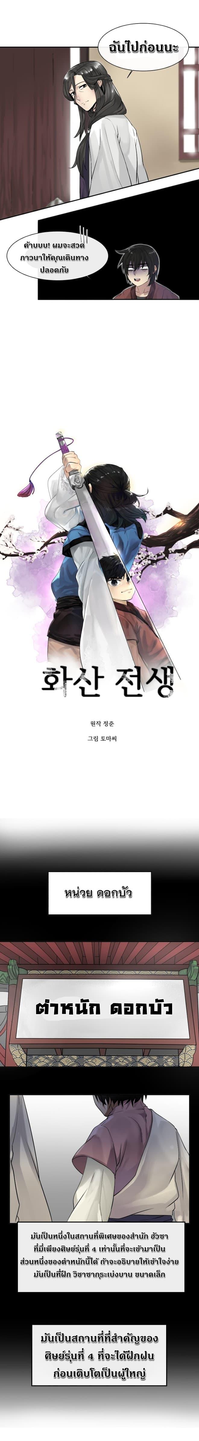 Manga-lc-com อ่านมังงะ อ่านการ์ตูน ออนไลน์ ฟรี Volcanic Age ตอนที่ 1 2 3 4 5 6 7 8 9 10 11 12 13 14 ฟรี ไม่มีโฆษณา Manga-lc - อ่าน มังงะ อ่าน การ์ตูน ออนไลน์ อ่านมังงะ ฟรี