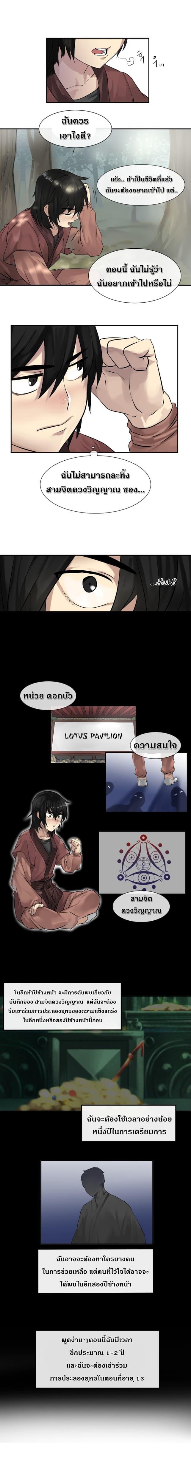 Manga-lc-com อ่านมังงะ อ่านการ์ตูน ออนไลน์ ฟรี Volcanic Age ตอนที่ 1 2 3 4 5 6 7 8 9 10 11 12 13 14 ฟรี ไม่มีโฆษณา Manga-lc - อ่าน มังงะ อ่าน การ์ตูน ออนไลน์ อ่านมังงะ ฟรี