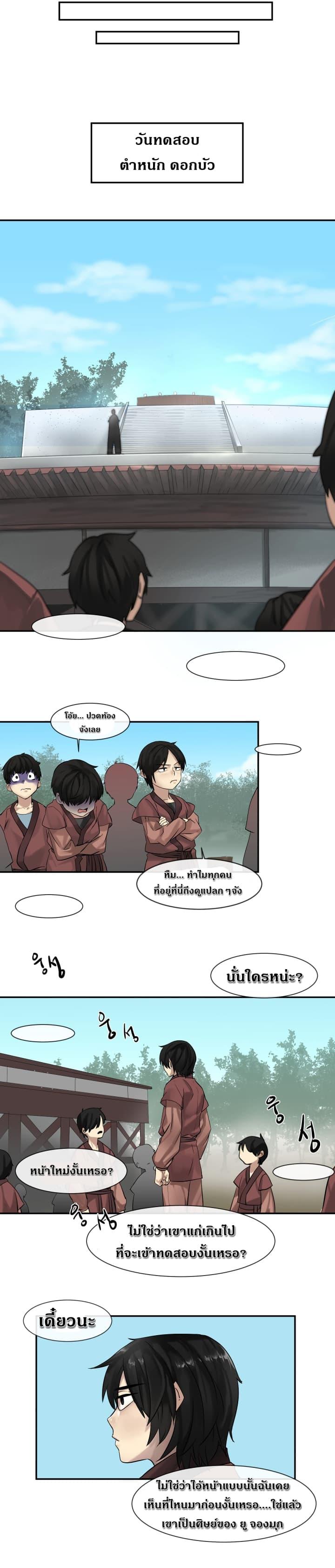 Manga-lc-com อ่านมังงะ อ่านการ์ตูน ออนไลน์ ฟรี Volcanic Age ตอนที่ 1 2 3 4 5 6 7 8 9 10 11 12 13 14 ฟรี ไม่มีโฆษณา Manga-lc - อ่าน มังงะ อ่าน การ์ตูน ออนไลน์ อ่านมังงะ ฟรี