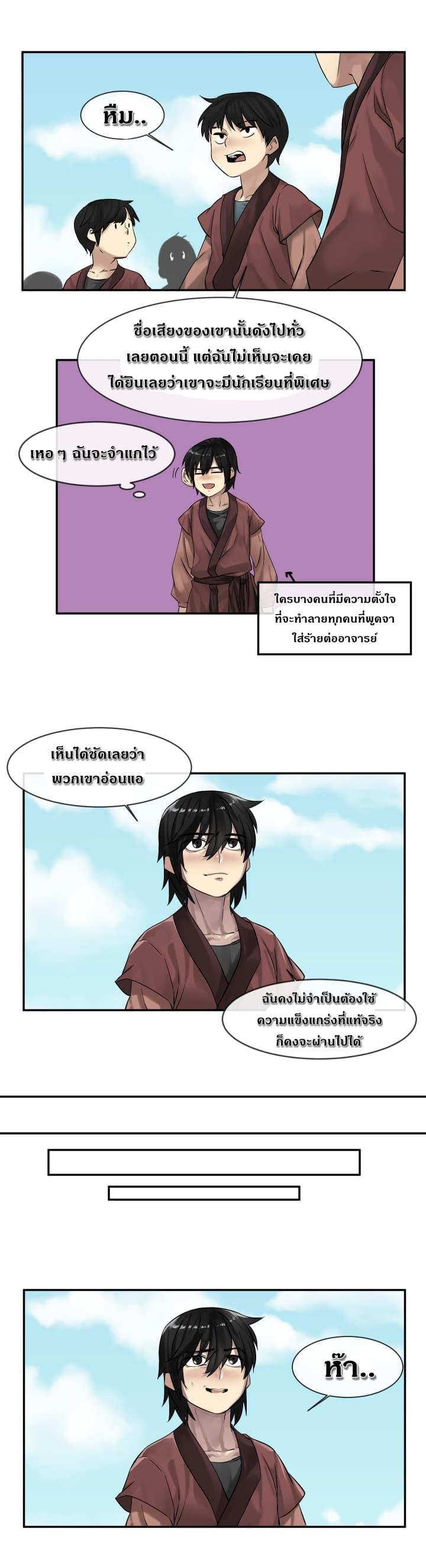 Manga-lc-com อ่านมังงะ อ่านการ์ตูน ออนไลน์ ฟรี Volcanic Age ตอนที่ 1 2 3 4 5 6 7 8 9 10 11 12 13 14 ฟรี ไม่มีโฆษณา Manga-lc - อ่าน มังงะ อ่าน การ์ตูน ออนไลน์ อ่านมังงะ ฟรี