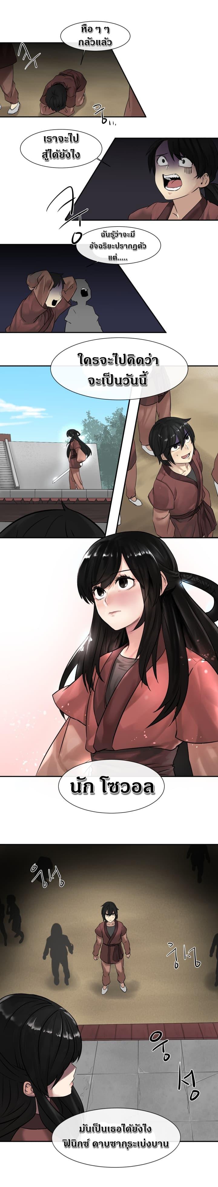 Manga-lc-com อ่านมังงะ อ่านการ์ตูน ออนไลน์ ฟรี Volcanic Age ตอนที่ 1 2 3 4 5 6 7 8 9 10 11 12 13 14 ฟรี ไม่มีโฆษณา Manga-lc - อ่าน มังงะ อ่าน การ์ตูน ออนไลน์ อ่านมังงะ ฟรี