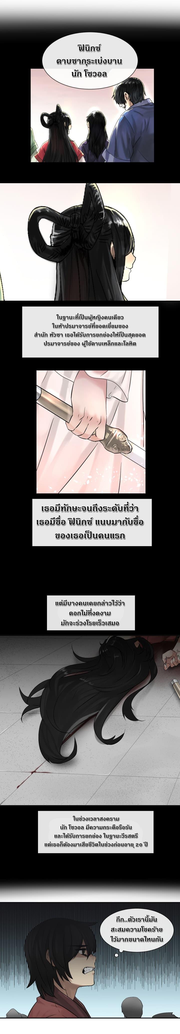 Manga-lc-com อ่านมังงะ อ่านการ์ตูน ออนไลน์ ฟรี Volcanic Age ตอนที่ 1 2 3 4 5 6 7 8 9 10 11 12 13 14 ฟรี ไม่มีโฆษณา Manga-lc - อ่าน มังงะ อ่าน การ์ตูน ออนไลน์ อ่านมังงะ ฟรี