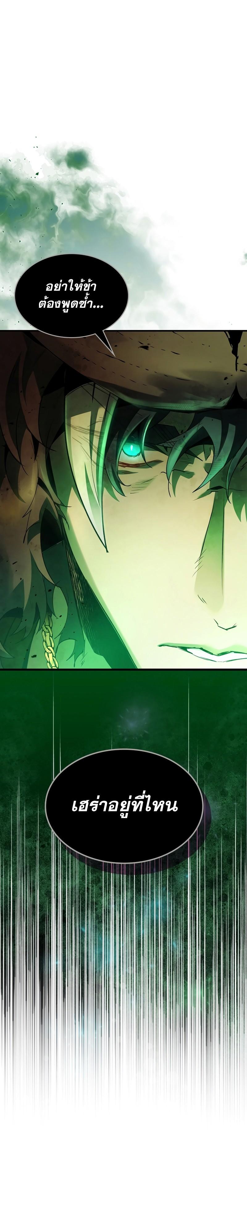 Manga-lc-com อ่านมังงะ อ่านการ์ตูน ออนไลน์ ฟรี Level Up With the Gods ตอนที่ 1 2 3 4 5 6 7 8 9 10 11 12 13 14 ฟรี ไม่มีโฆษณา Manga-lc - อ่าน มังงะ อ่าน การ์ตูน ออนไลน์ อ่านมังงะ ฟรี