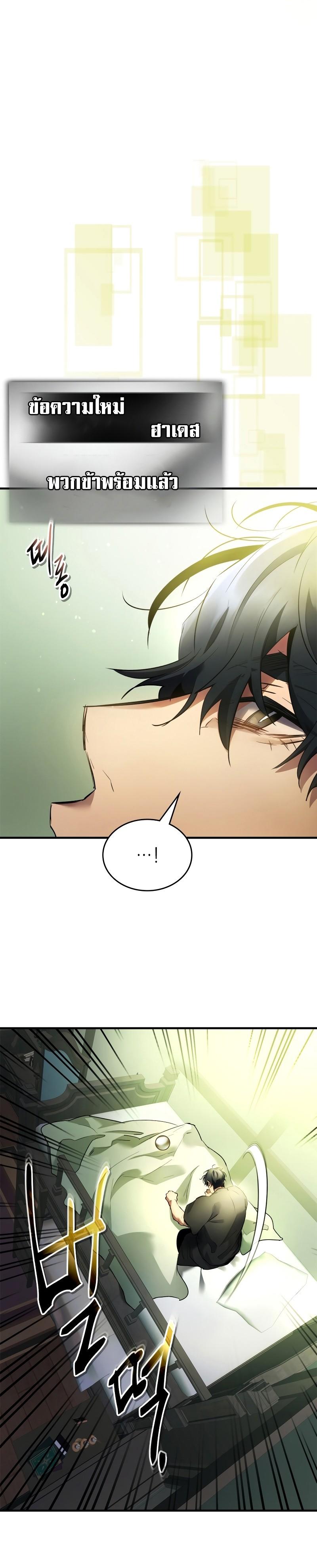 Manga-lc-com อ่านมังงะ อ่านการ์ตูน ออนไลน์ ฟรี Level Up With the Gods ตอนที่ 1 2 3 4 5 6 7 8 9 10 11 12 13 14 ฟรี ไม่มีโฆษณา Manga-lc - อ่าน มังงะ อ่าน การ์ตูน ออนไลน์ อ่านมังงะ ฟรี