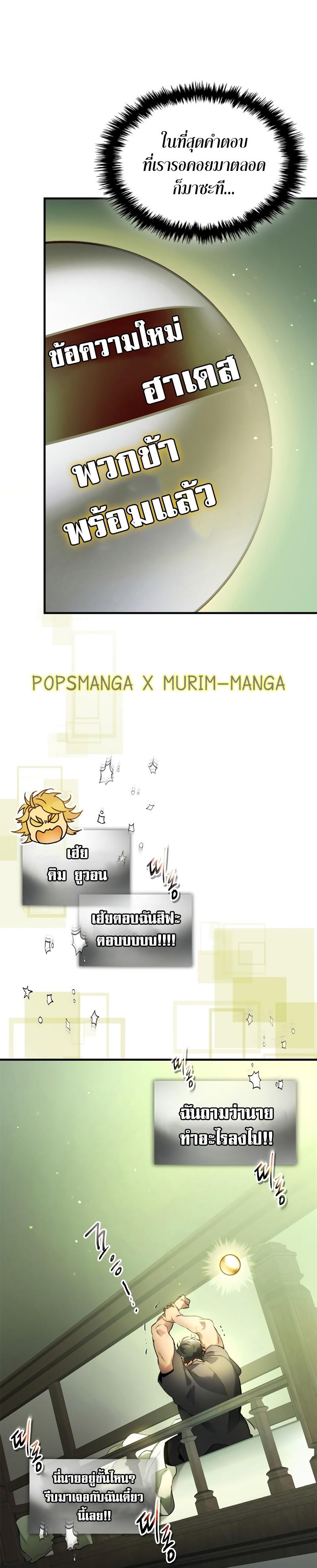 Manga-lc-com อ่านมังงะ อ่านการ์ตูน ออนไลน์ ฟรี Level Up With the Gods ตอนที่ 1 2 3 4 5 6 7 8 9 10 11 12 13 14 ฟรี ไม่มีโฆษณา Manga-lc - อ่าน มังงะ อ่าน การ์ตูน ออนไลน์ อ่านมังงะ ฟรี