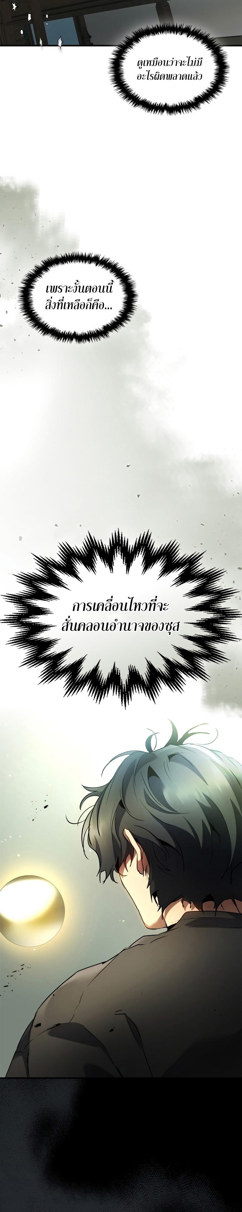 Manga-lc-com อ่านมังงะ อ่านการ์ตูน ออนไลน์ ฟรี Level Up With the Gods ตอนที่ 1 2 3 4 5 6 7 8 9 10 11 12 13 14 ฟรี ไม่มีโฆษณา Manga-lc - อ่าน มังงะ อ่าน การ์ตูน ออนไลน์ อ่านมังงะ ฟรี