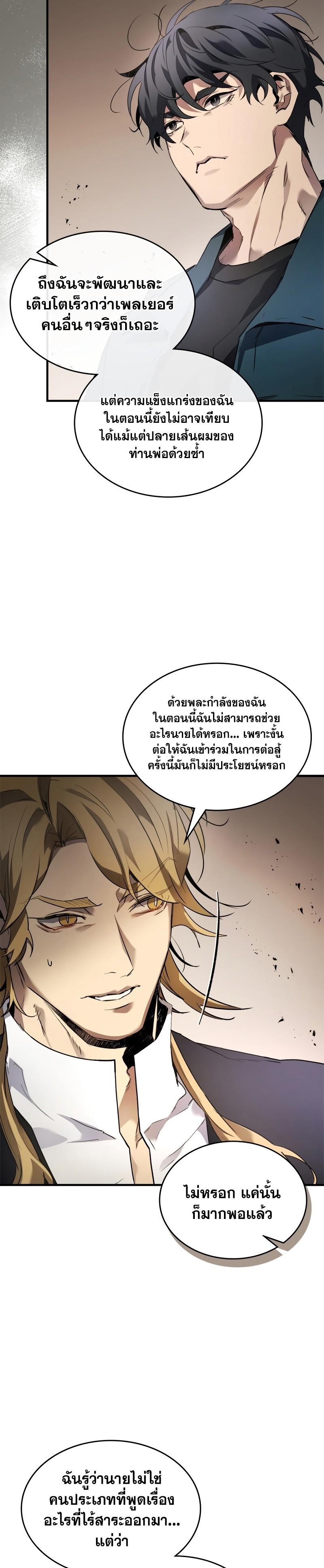 Manga-lc-com อ่านมังงะ อ่านการ์ตูน ออนไลน์ ฟรี Level Up With the Gods ตอนที่ 1 2 3 4 5 6 7 8 9 10 11 12 13 14 ฟรี ไม่มีโฆษณา Manga-lc - อ่าน มังงะ อ่าน การ์ตูน ออนไลน์ อ่านมังงะ ฟรี