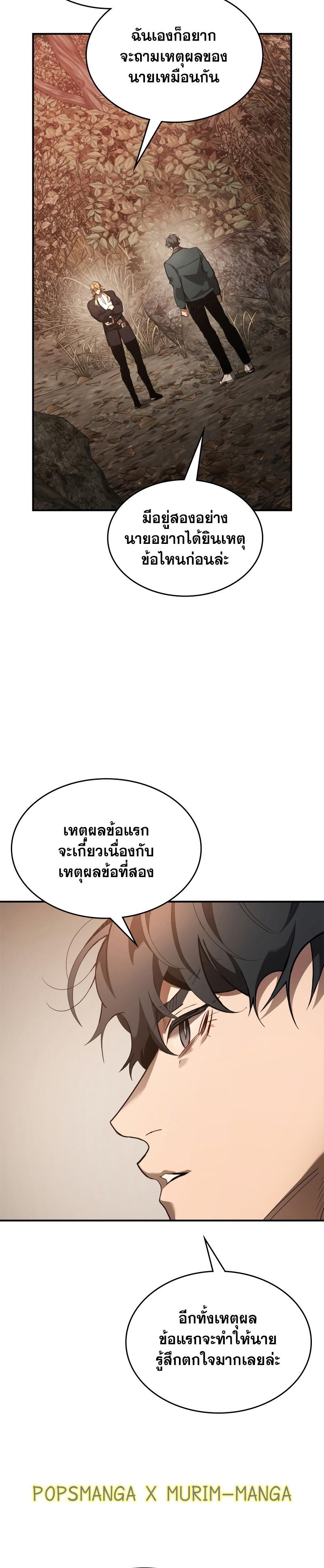 Manga-lc-com อ่านมังงะ อ่านการ์ตูน ออนไลน์ ฟรี Level Up With the Gods ตอนที่ 1 2 3 4 5 6 7 8 9 10 11 12 13 14 ฟรี ไม่มีโฆษณา Manga-lc - อ่าน มังงะ อ่าน การ์ตูน ออนไลน์ อ่านมังงะ ฟรี
