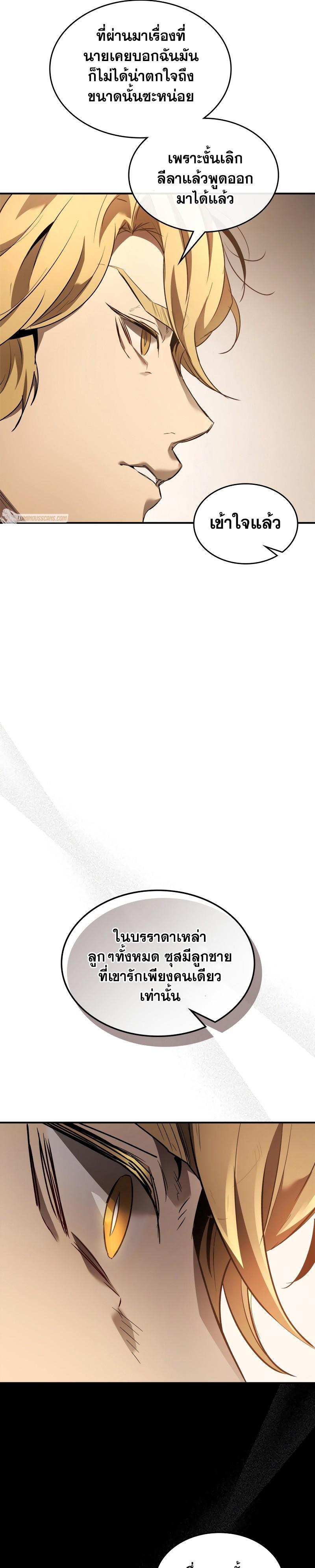 Manga-lc-com อ่านมังงะ อ่านการ์ตูน ออนไลน์ ฟรี Level Up With the Gods ตอนที่ 1 2 3 4 5 6 7 8 9 10 11 12 13 14 ฟรี ไม่มีโฆษณา Manga-lc - อ่าน มังงะ อ่าน การ์ตูน ออนไลน์ อ่านมังงะ ฟรี