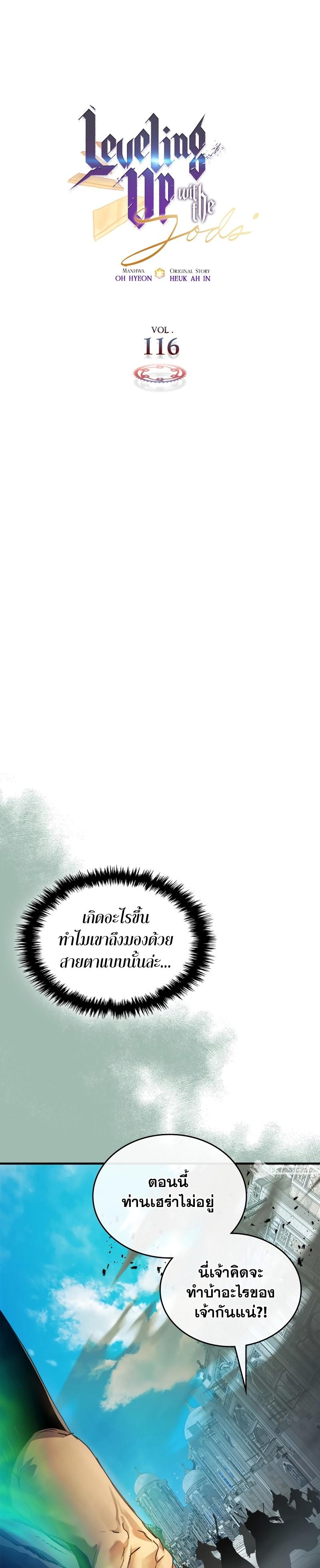 Manga-lc-com อ่านมังงะ อ่านการ์ตูน ออนไลน์ ฟรี Level Up With the Gods ตอนที่ 1 2 3 4 5 6 7 8 9 10 11 12 13 14 ฟรี ไม่มีโฆษณา Manga-lc - อ่าน มังงะ อ่าน การ์ตูน ออนไลน์ อ่านมังงะ ฟรี