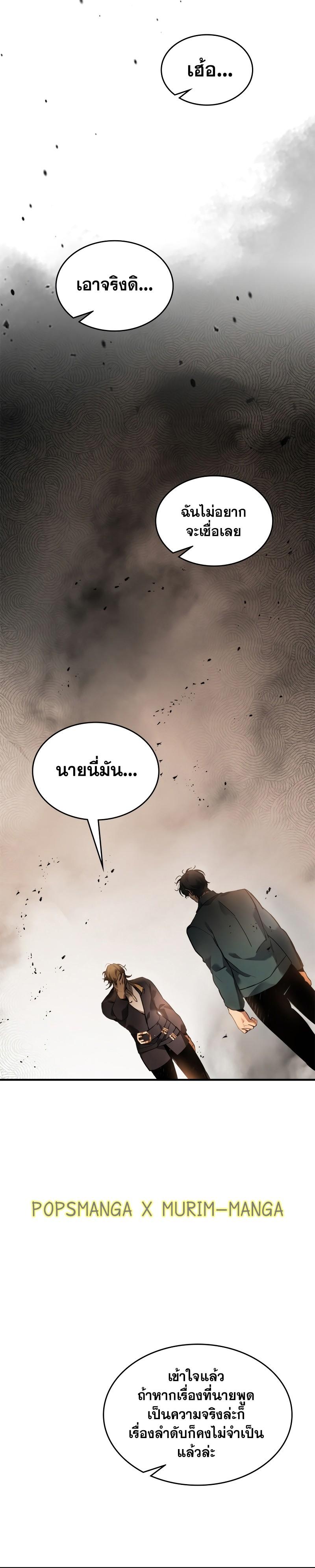 Manga-lc-com อ่านมังงะ อ่านการ์ตูน ออนไลน์ ฟรี Level Up With the Gods ตอนที่ 1 2 3 4 5 6 7 8 9 10 11 12 13 14 ฟรี ไม่มีโฆษณา Manga-lc - อ่าน มังงะ อ่าน การ์ตูน ออนไลน์ อ่านมังงะ ฟรี