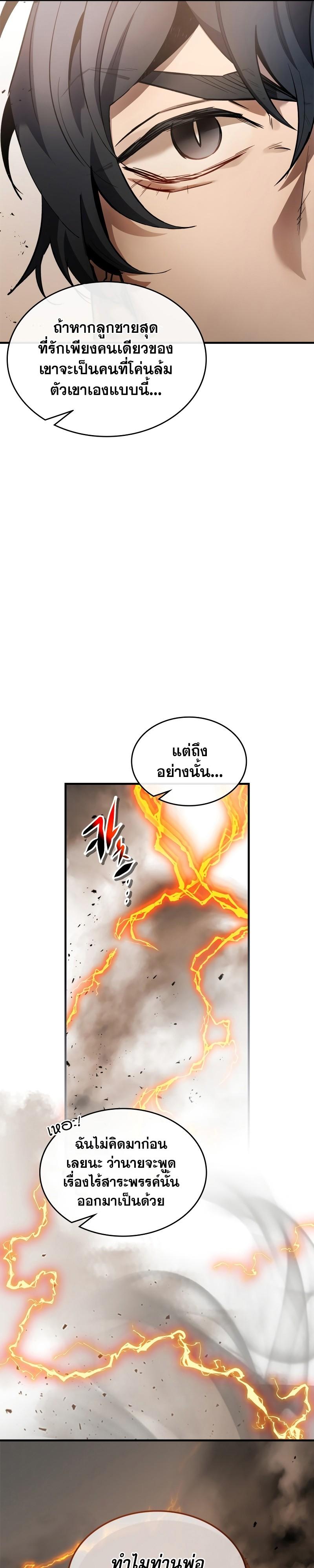 Manga-lc-com อ่านมังงะ อ่านการ์ตูน ออนไลน์ ฟรี Level Up With the Gods ตอนที่ 1 2 3 4 5 6 7 8 9 10 11 12 13 14 ฟรี ไม่มีโฆษณา Manga-lc - อ่าน มังงะ อ่าน การ์ตูน ออนไลน์ อ่านมังงะ ฟรี