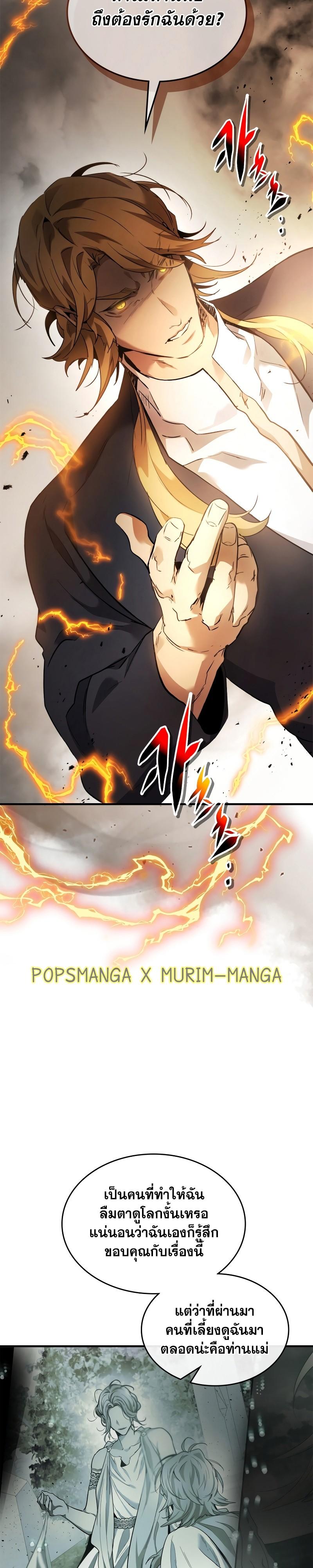 Manga-lc-com อ่านมังงะ อ่านการ์ตูน ออนไลน์ ฟรี Level Up With the Gods ตอนที่ 1 2 3 4 5 6 7 8 9 10 11 12 13 14 ฟรี ไม่มีโฆษณา Manga-lc - อ่าน มังงะ อ่าน การ์ตูน ออนไลน์ อ่านมังงะ ฟรี