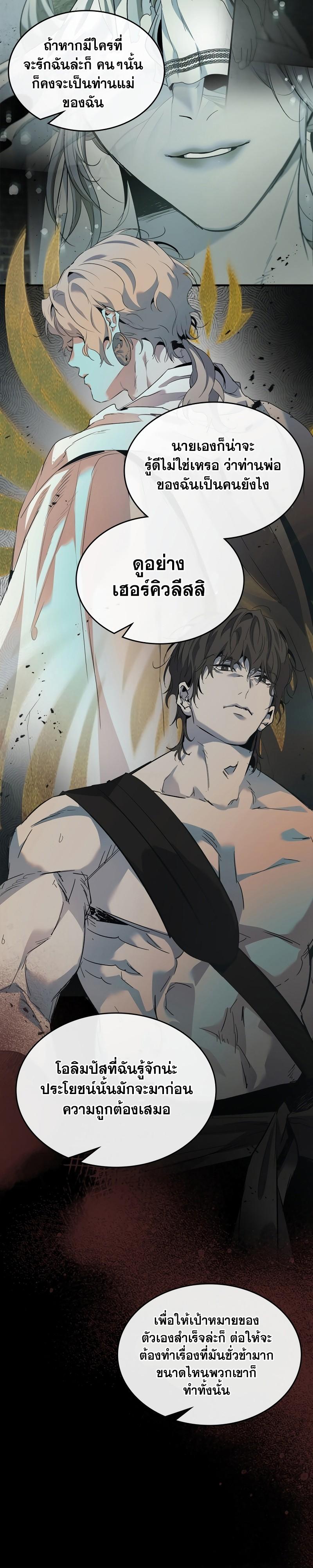 Manga-lc-com อ่านมังงะ อ่านการ์ตูน ออนไลน์ ฟรี Level Up With the Gods ตอนที่ 1 2 3 4 5 6 7 8 9 10 11 12 13 14 ฟรี ไม่มีโฆษณา Manga-lc - อ่าน มังงะ อ่าน การ์ตูน ออนไลน์ อ่านมังงะ ฟรี