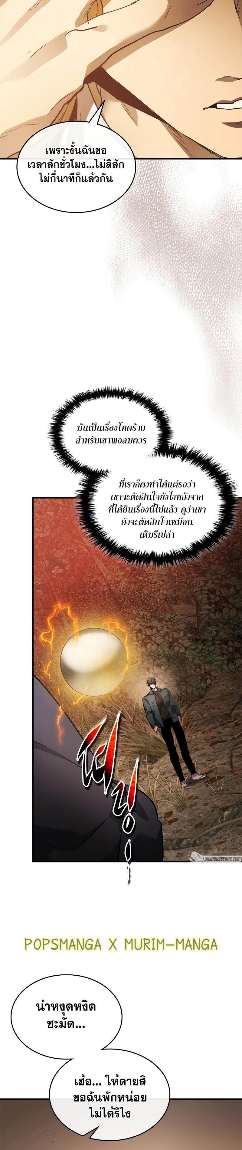 Manga-lc-com อ่านมังงะ อ่านการ์ตูน ออนไลน์ ฟรี Level Up With the Gods ตอนที่ 1 2 3 4 5 6 7 8 9 10 11 12 13 14 ฟรี ไม่มีโฆษณา Manga-lc - อ่าน มังงะ อ่าน การ์ตูน ออนไลน์ อ่านมังงะ ฟรี