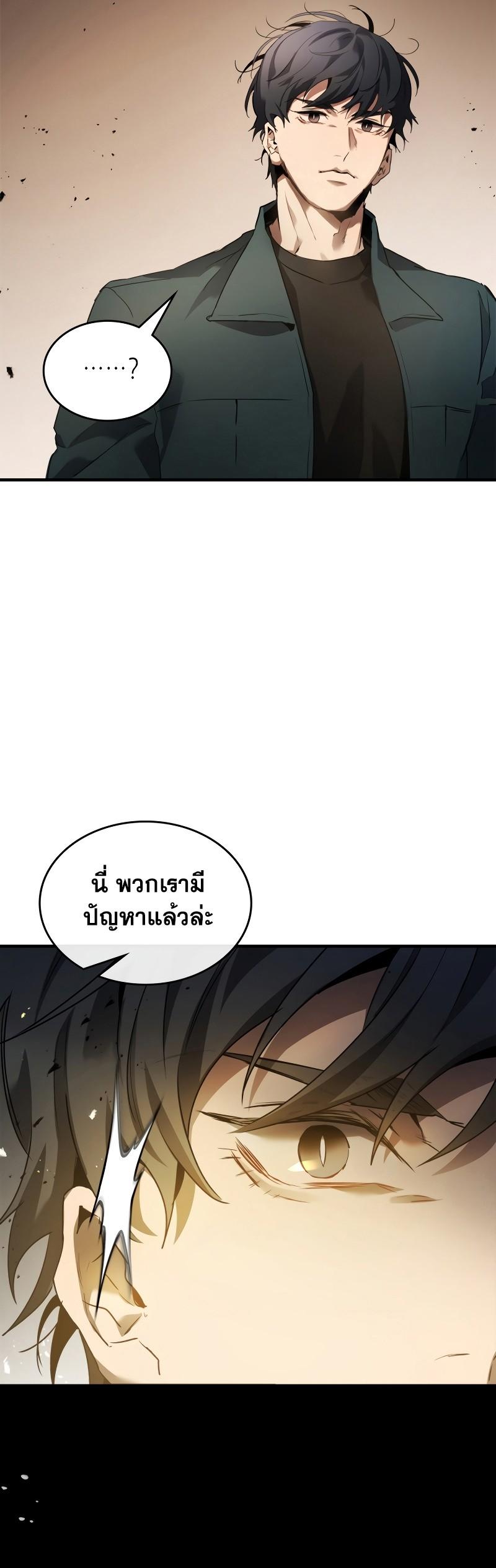 Manga-lc-com อ่านมังงะ อ่านการ์ตูน ออนไลน์ ฟรี Level Up With the Gods ตอนที่ 1 2 3 4 5 6 7 8 9 10 11 12 13 14 ฟรี ไม่มีโฆษณา Manga-lc - อ่าน มังงะ อ่าน การ์ตูน ออนไลน์ อ่านมังงะ ฟรี