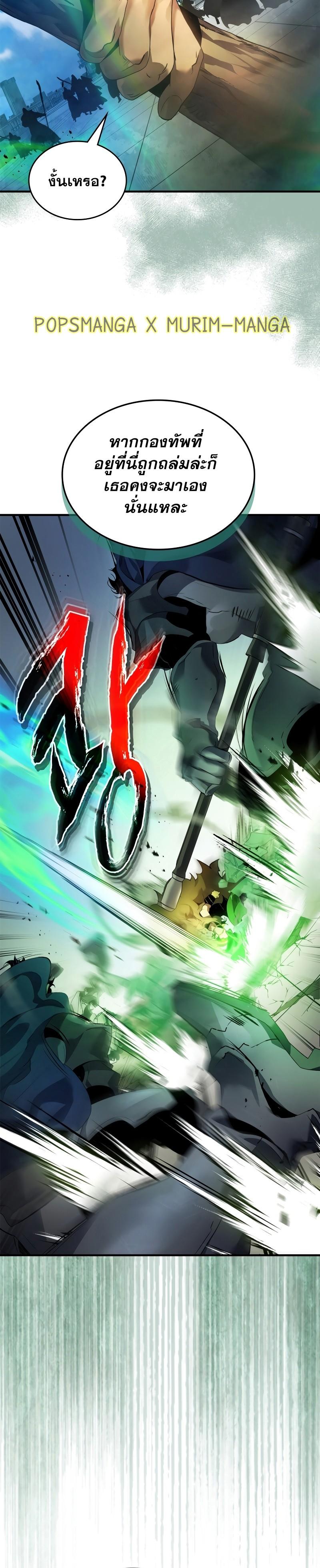 Manga-lc-com อ่านมังงะ อ่านการ์ตูน ออนไลน์ ฟรี Level Up With the Gods ตอนที่ 1 2 3 4 5 6 7 8 9 10 11 12 13 14 ฟรี ไม่มีโฆษณา Manga-lc - อ่าน มังงะ อ่าน การ์ตูน ออนไลน์ อ่านมังงะ ฟรี