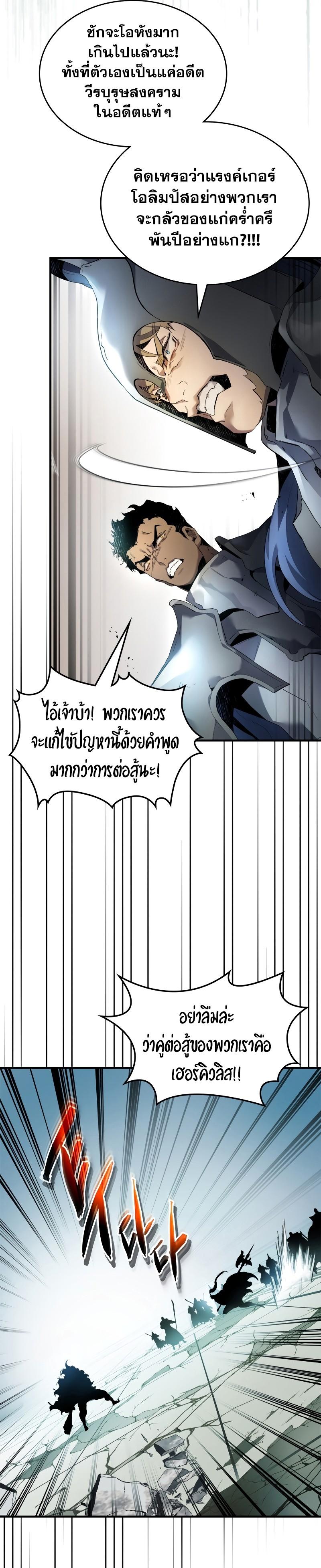 Manga-lc-com อ่านมังงะ อ่านการ์ตูน ออนไลน์ ฟรี Level Up With the Gods ตอนที่ 1 2 3 4 5 6 7 8 9 10 11 12 13 14 ฟรี ไม่มีโฆษณา Manga-lc - อ่าน มังงะ อ่าน การ์ตูน ออนไลน์ อ่านมังงะ ฟรี