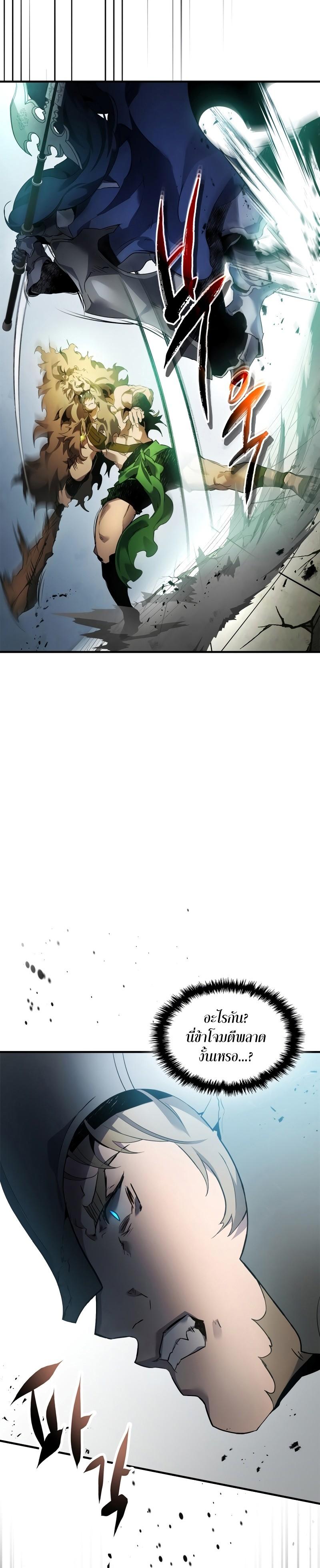 Manga-lc-com อ่านมังงะ อ่านการ์ตูน ออนไลน์ ฟรี Level Up With the Gods ตอนที่ 1 2 3 4 5 6 7 8 9 10 11 12 13 14 ฟรี ไม่มีโฆษณา Manga-lc - อ่าน มังงะ อ่าน การ์ตูน ออนไลน์ อ่านมังงะ ฟรี