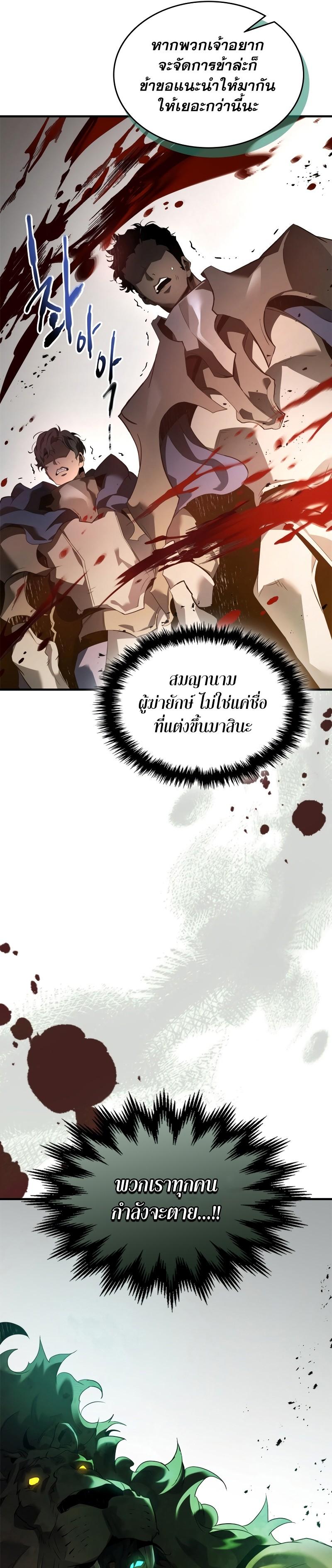 Manga-lc-com อ่านมังงะ อ่านการ์ตูน ออนไลน์ ฟรี Level Up With the Gods ตอนที่ 1 2 3 4 5 6 7 8 9 10 11 12 13 14 ฟรี ไม่มีโฆษณา Manga-lc - อ่าน มังงะ อ่าน การ์ตูน ออนไลน์ อ่านมังงะ ฟรี