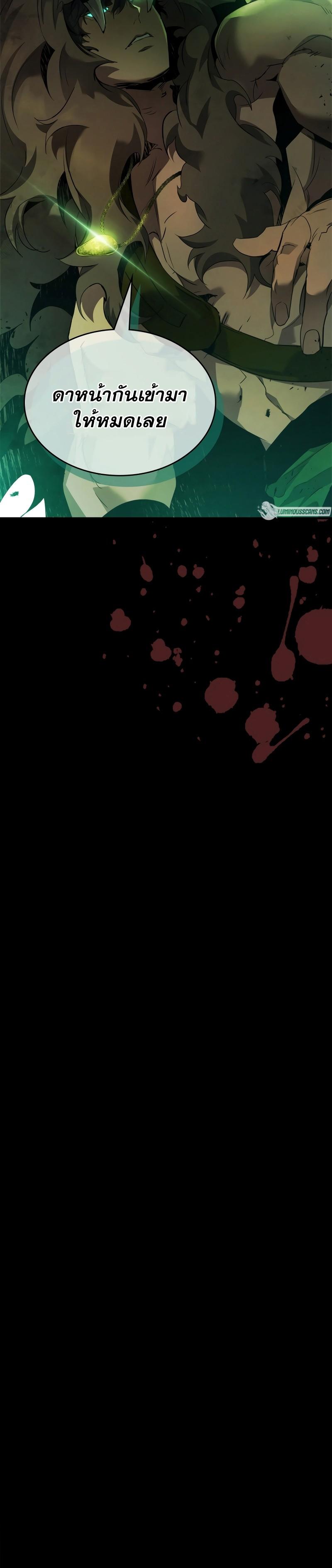 Manga-lc-com อ่านมังงะ อ่านการ์ตูน ออนไลน์ ฟรี Level Up With the Gods ตอนที่ 1 2 3 4 5 6 7 8 9 10 11 12 13 14 ฟรี ไม่มีโฆษณา Manga-lc - อ่าน มังงะ อ่าน การ์ตูน ออนไลน์ อ่านมังงะ ฟรี