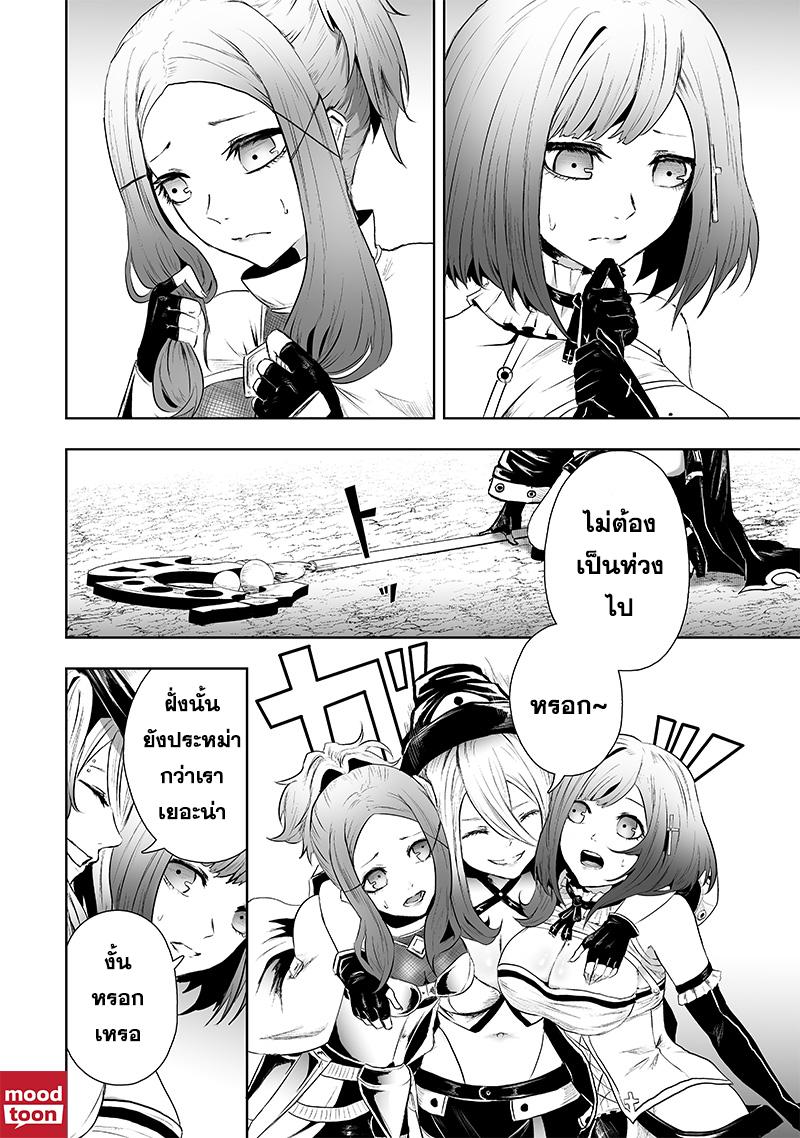 Manga-lc-com อ่านมังงะ อ่านการ์ตูน ออนไลน์ ฟรี Ore dake Fuguu Skill no Isekai Shoukan Hangyakuki ตอนที่ 1 2 3 4 5 6 7 8 9 10 11 12 13 14 ฟรี ไม่มีโฆษณา Manga-lc - อ่าน มังงะ อ่าน การ์ตูน ออนไลน์ อ่านมังงะ ฟรี