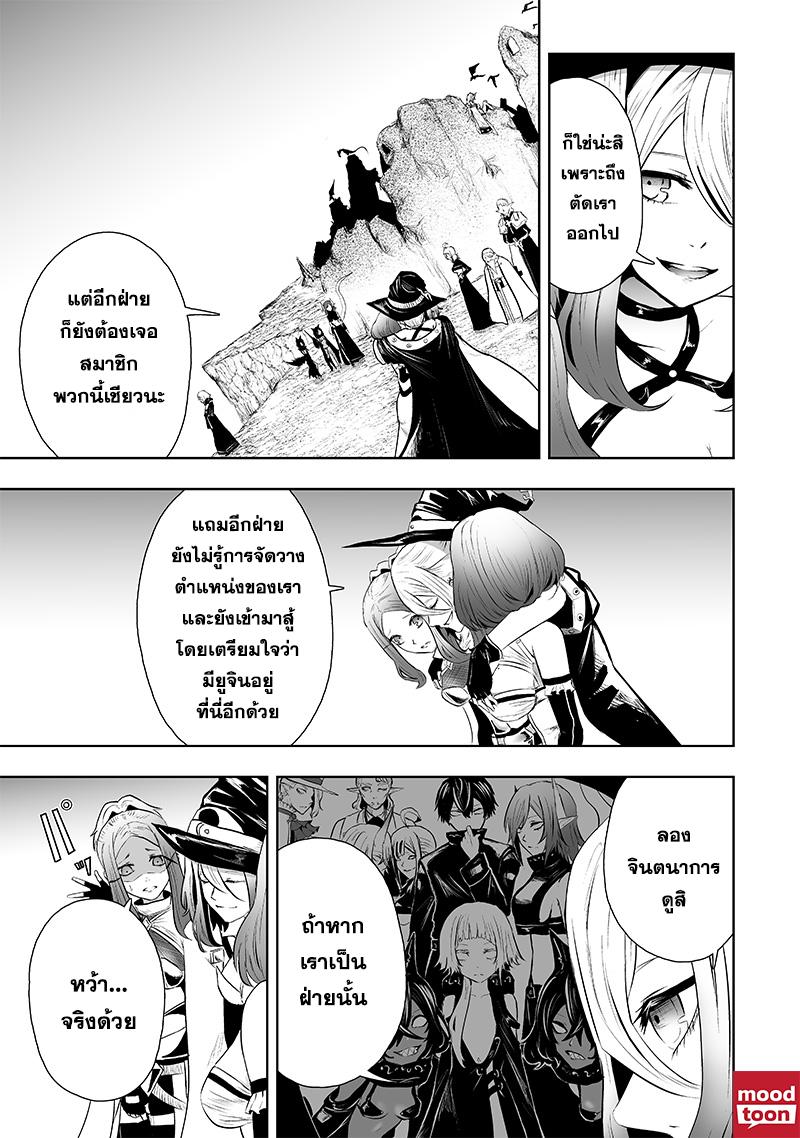 Manga-lc-com อ่านมังงะ อ่านการ์ตูน ออนไลน์ ฟรี Ore dake Fuguu Skill no Isekai Shoukan Hangyakuki ตอนที่ 1 2 3 4 5 6 7 8 9 10 11 12 13 14 ฟรี ไม่มีโฆษณา Manga-lc - อ่าน มังงะ อ่าน การ์ตูน ออนไลน์ อ่านมังงะ ฟรี