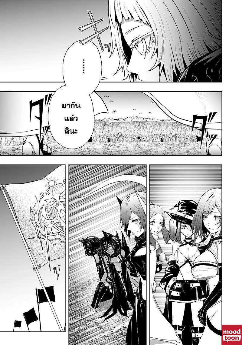 Manga-lc-com อ่านมังงะ อ่านการ์ตูน ออนไลน์ ฟรี Ore dake Fuguu Skill no Isekai Shoukan Hangyakuki ตอนที่ 1 2 3 4 5 6 7 8 9 10 11 12 13 14 ฟรี ไม่มีโฆษณา Manga-lc - อ่าน มังงะ อ่าน การ์ตูน ออนไลน์ อ่านมังงะ ฟรี