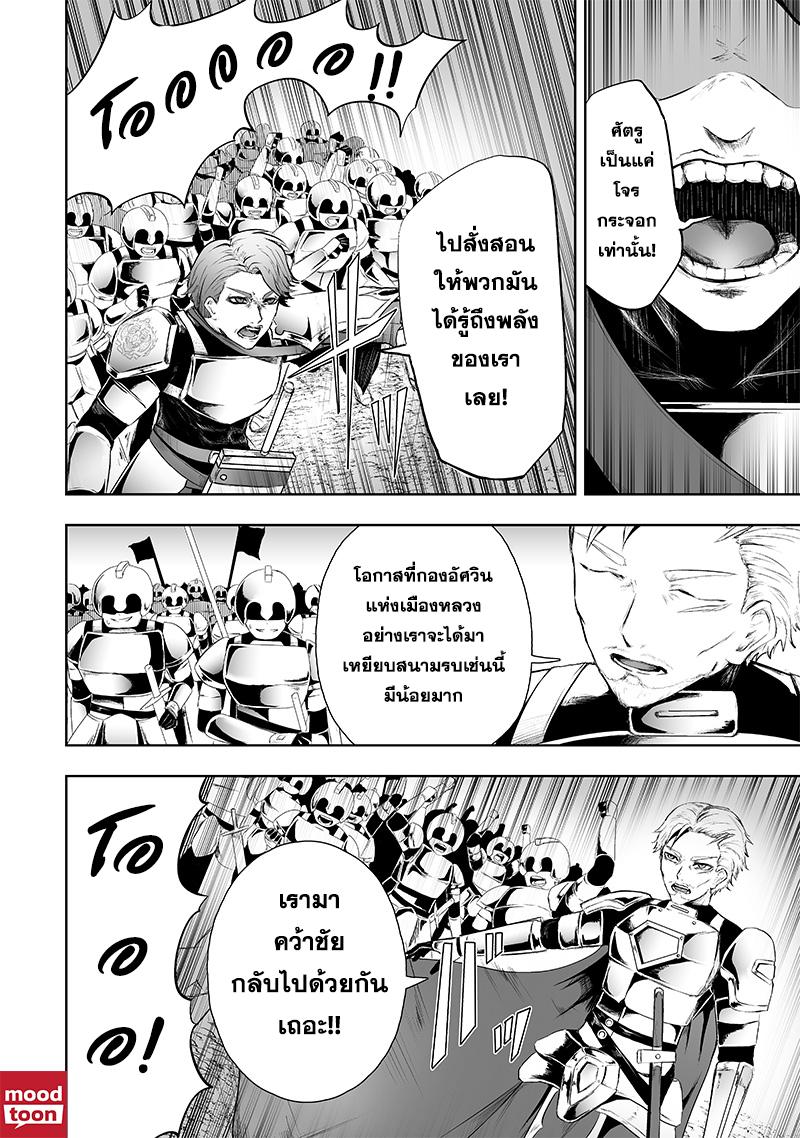 Manga-lc-com อ่านมังงะ อ่านการ์ตูน ออนไลน์ ฟรี Ore dake Fuguu Skill no Isekai Shoukan Hangyakuki ตอนที่ 1 2 3 4 5 6 7 8 9 10 11 12 13 14 ฟรี ไม่มีโฆษณา Manga-lc - อ่าน มังงะ อ่าน การ์ตูน ออนไลน์ อ่านมังงะ ฟรี