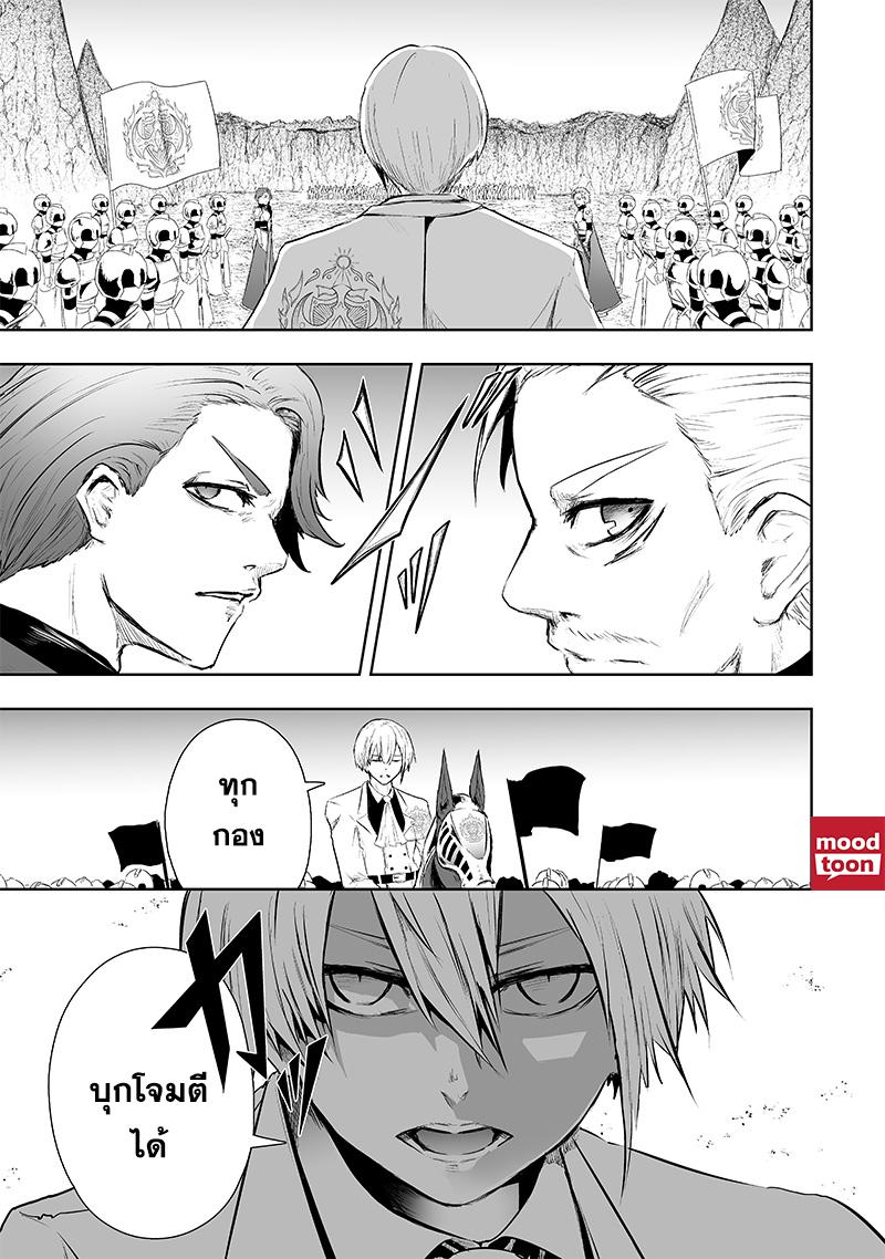 Manga-lc-com อ่านมังงะ อ่านการ์ตูน ออนไลน์ ฟรี Ore dake Fuguu Skill no Isekai Shoukan Hangyakuki ตอนที่ 1 2 3 4 5 6 7 8 9 10 11 12 13 14 ฟรี ไม่มีโฆษณา Manga-lc - อ่าน มังงะ อ่าน การ์ตูน ออนไลน์ อ่านมังงะ ฟรี