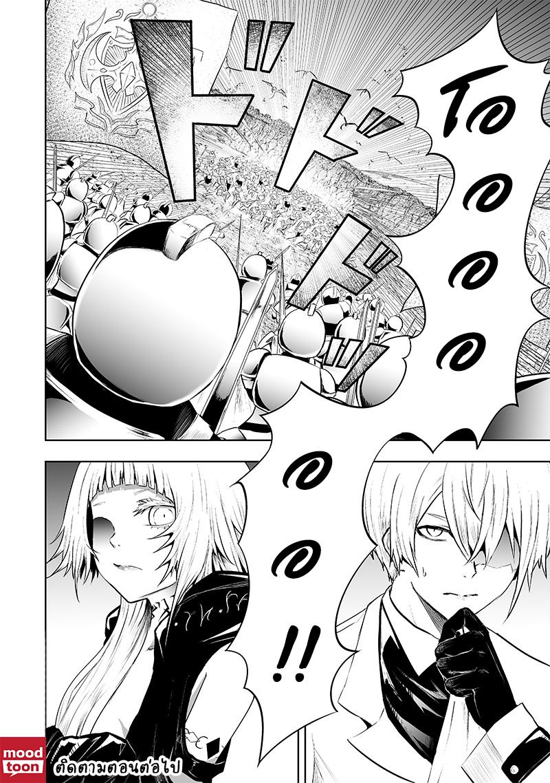 Manga-lc-com อ่านมังงะ อ่านการ์ตูน ออนไลน์ ฟรี Ore dake Fuguu Skill no Isekai Shoukan Hangyakuki ตอนที่ 1 2 3 4 5 6 7 8 9 10 11 12 13 14 ฟรี ไม่มีโฆษณา Manga-lc - อ่าน มังงะ อ่าน การ์ตูน ออนไลน์ อ่านมังงะ ฟรี