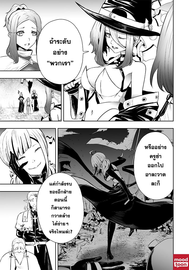 Manga-lc-com อ่านมังงะ อ่านการ์ตูน ออนไลน์ ฟรี Ore dake Fuguu Skill no Isekai Shoukan Hangyakuki ตอนที่ 1 2 3 4 5 6 7 8 9 10 11 12 13 14 ฟรี ไม่มีโฆษณา Manga-lc - อ่าน มังงะ อ่าน การ์ตูน ออนไลน์ อ่านมังงะ ฟรี