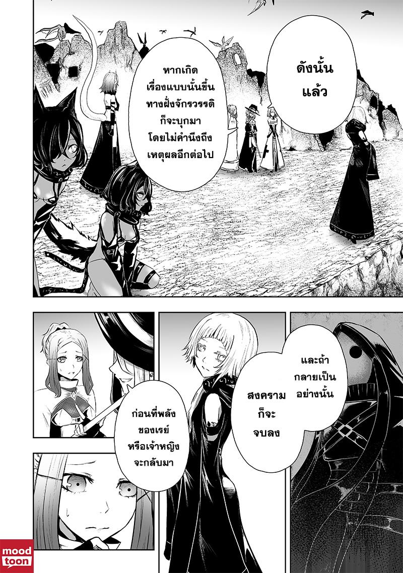 Manga-lc-com อ่านมังงะ อ่านการ์ตูน ออนไลน์ ฟรี Ore dake Fuguu Skill no Isekai Shoukan Hangyakuki ตอนที่ 1 2 3 4 5 6 7 8 9 10 11 12 13 14 ฟรี ไม่มีโฆษณา Manga-lc - อ่าน มังงะ อ่าน การ์ตูน ออนไลน์ อ่านมังงะ ฟรี