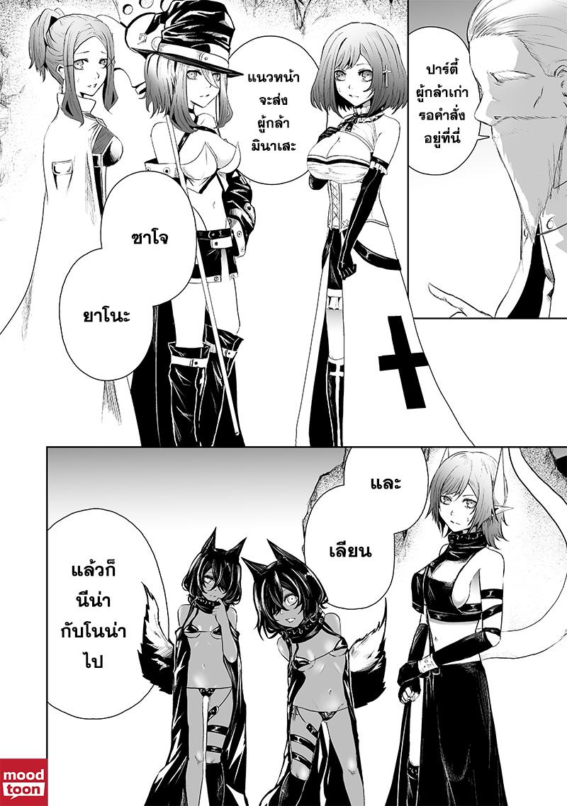 Manga-lc-com อ่านมังงะ อ่านการ์ตูน ออนไลน์ ฟรี Ore dake Fuguu Skill no Isekai Shoukan Hangyakuki ตอนที่ 1 2 3 4 5 6 7 8 9 10 11 12 13 14 ฟรี ไม่มีโฆษณา Manga-lc - อ่าน มังงะ อ่าน การ์ตูน ออนไลน์ อ่านมังงะ ฟรี