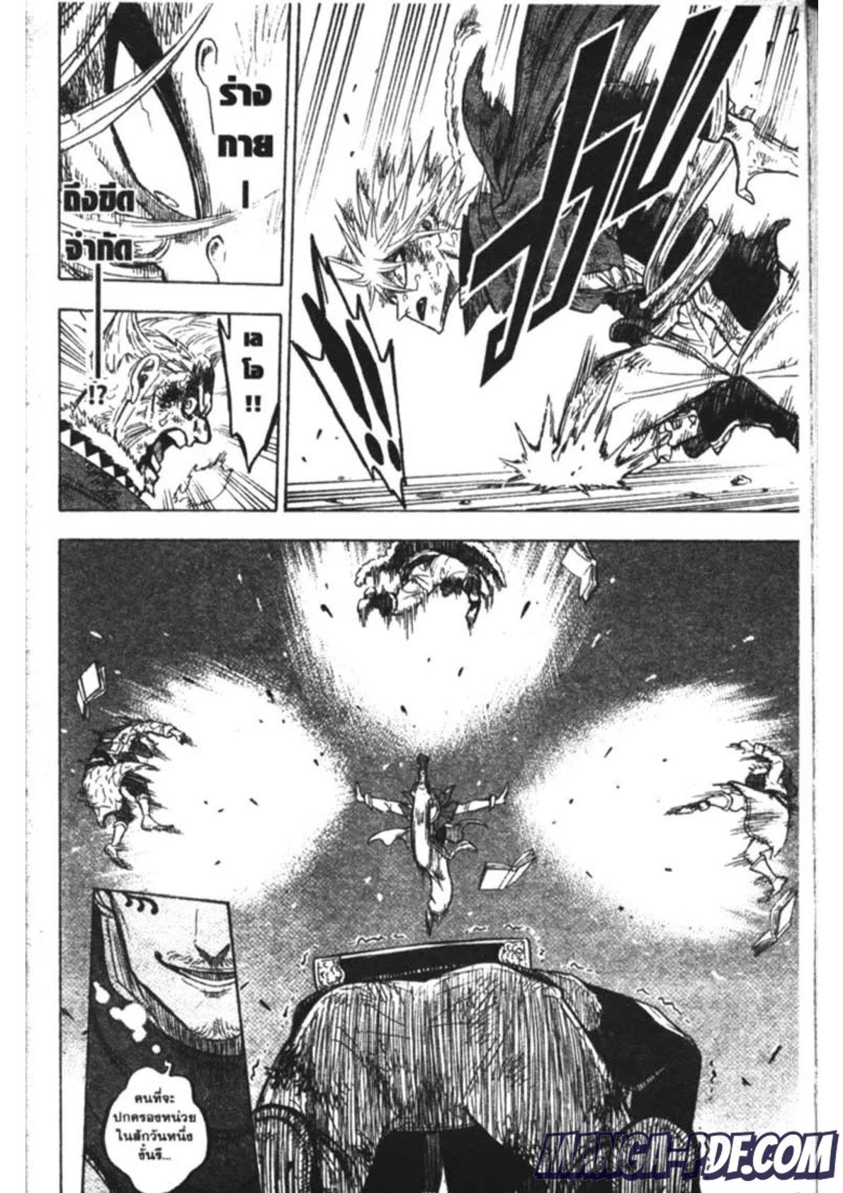 Manga-lc-com อ่านมังงะ อ่านการ์ตูน ออนไลน์ ฟรี Black Clover ตอนที่ 1 2 3 4 5 6 7 8 9 10 11 12 13 14 ฟรี ไม่มีโฆษณา Manga-lc - อ่าน มังงะ อ่าน การ์ตูน ออนไลน์ อ่านมังงะ ฟรี