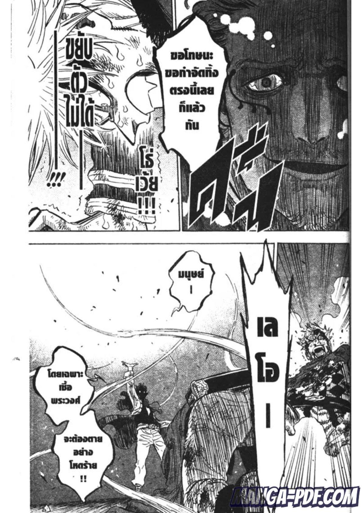 Manga-lc-com อ่านมังงะ อ่านการ์ตูน ออนไลน์ ฟรี Black Clover ตอนที่ 1 2 3 4 5 6 7 8 9 10 11 12 13 14 ฟรี ไม่มีโฆษณา Manga-lc - อ่าน มังงะ อ่าน การ์ตูน ออนไลน์ อ่านมังงะ ฟรี