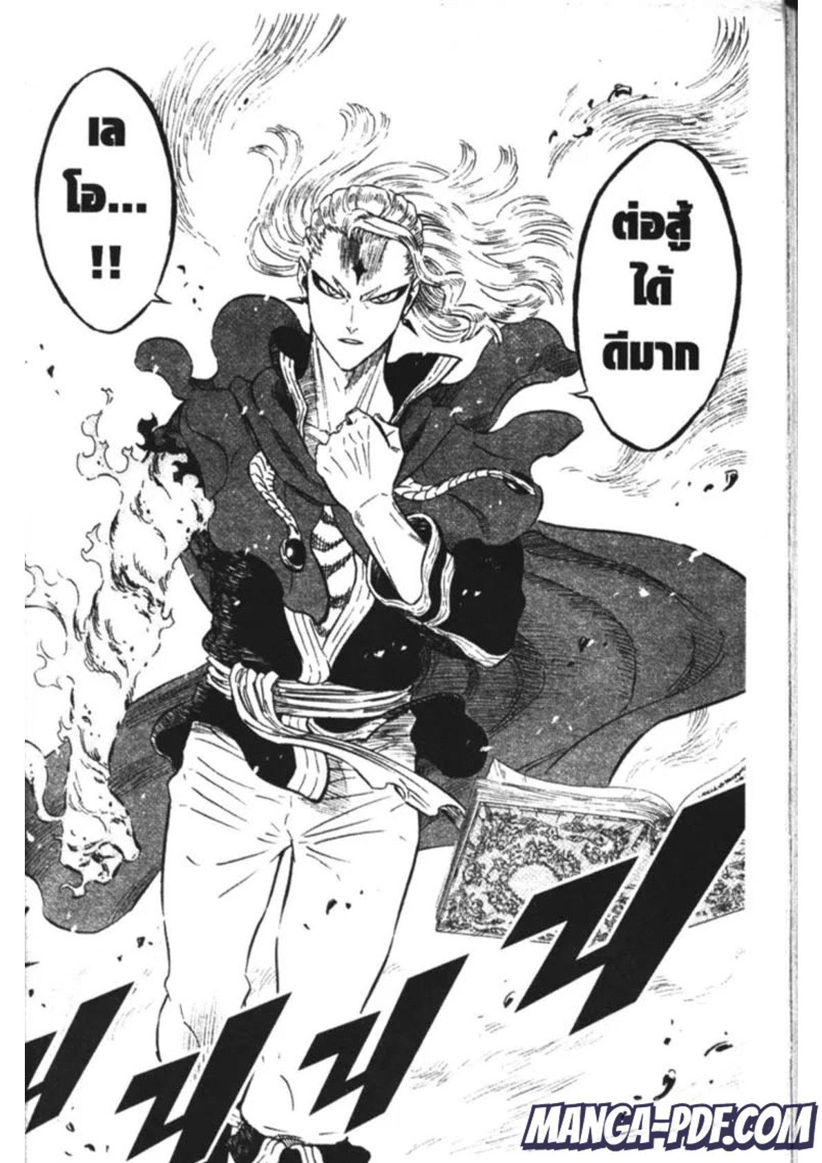 Manga-lc-com อ่านมังงะ อ่านการ์ตูน ออนไลน์ ฟรี Black Clover ตอนที่ 1 2 3 4 5 6 7 8 9 10 11 12 13 14 ฟรี ไม่มีโฆษณา Manga-lc - อ่าน มังงะ อ่าน การ์ตูน ออนไลน์ อ่านมังงะ ฟรี