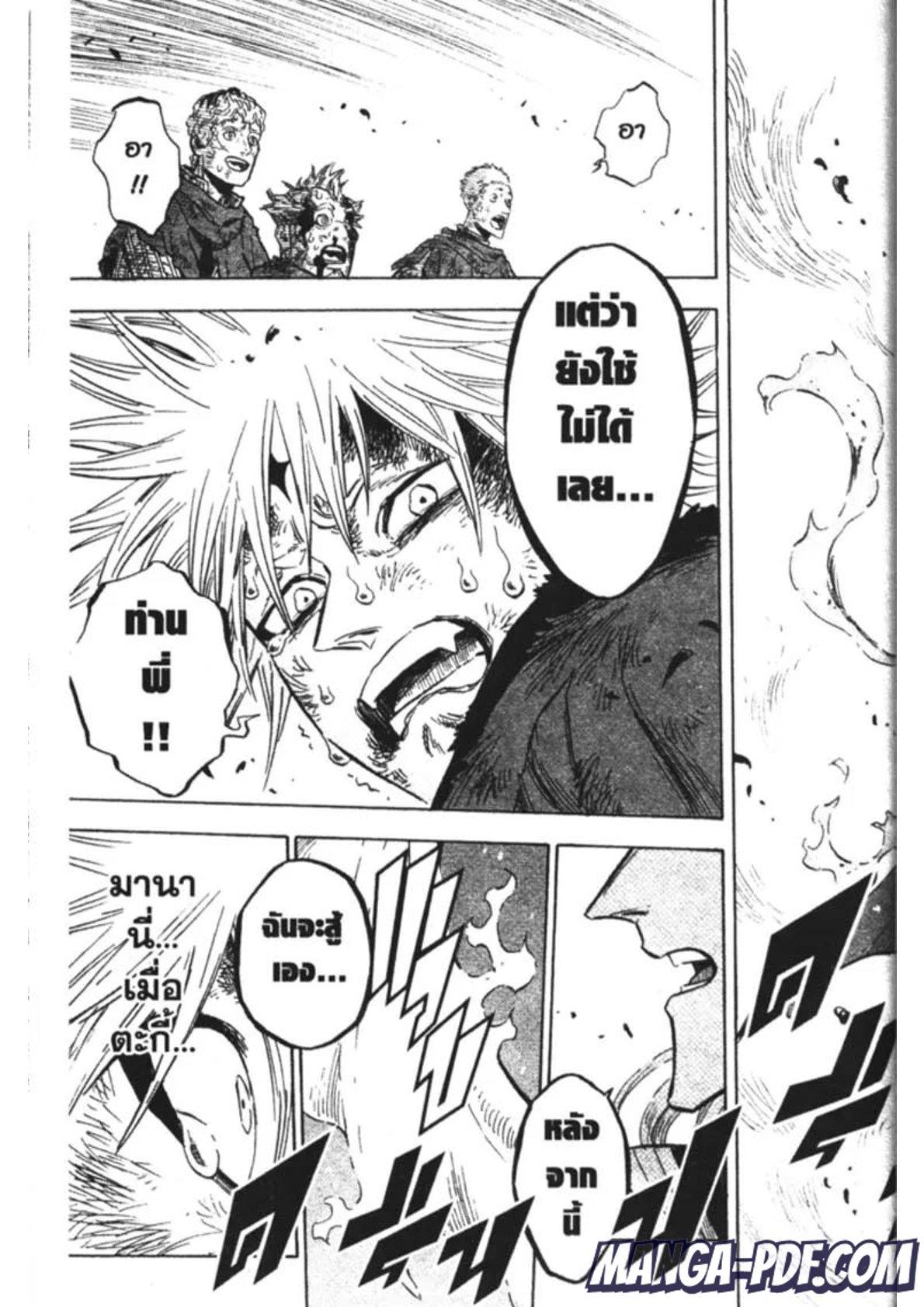 Manga-lc-com อ่านมังงะ อ่านการ์ตูน ออนไลน์ ฟรี Black Clover ตอนที่ 1 2 3 4 5 6 7 8 9 10 11 12 13 14 ฟรี ไม่มีโฆษณา Manga-lc - อ่าน มังงะ อ่าน การ์ตูน ออนไลน์ อ่านมังงะ ฟรี