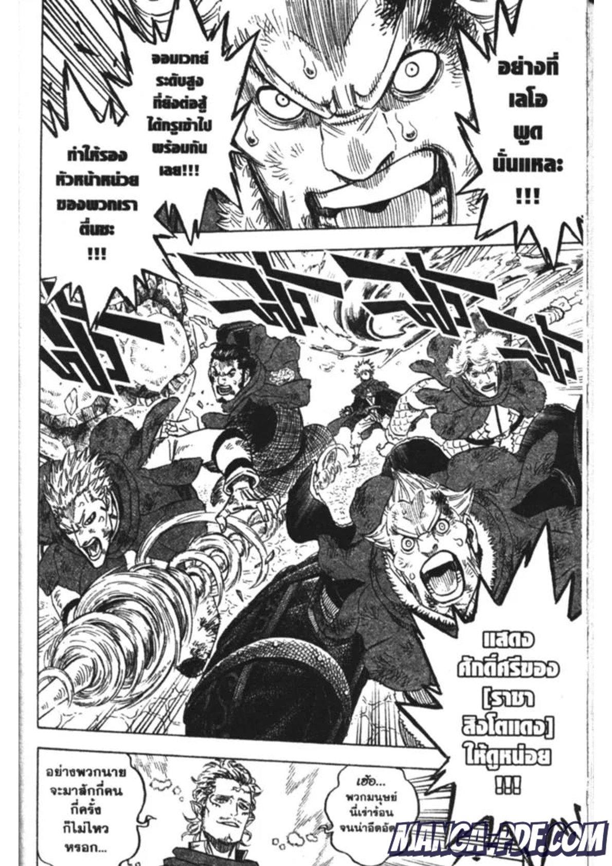 Manga-lc-com อ่านมังงะ อ่านการ์ตูน ออนไลน์ ฟรี Black Clover ตอนที่ 1 2 3 4 5 6 7 8 9 10 11 12 13 14 ฟรี ไม่มีโฆษณา Manga-lc - อ่าน มังงะ อ่าน การ์ตูน ออนไลน์ อ่านมังงะ ฟรี