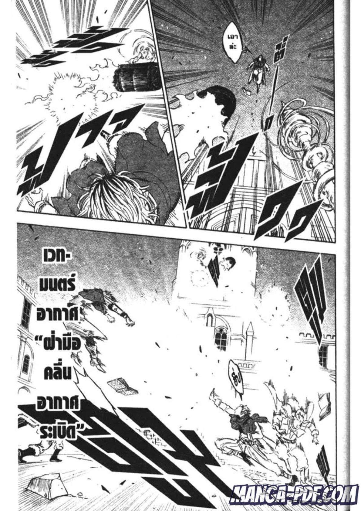 Manga-lc-com อ่านมังงะ อ่านการ์ตูน ออนไลน์ ฟรี Black Clover ตอนที่ 1 2 3 4 5 6 7 8 9 10 11 12 13 14 ฟรี ไม่มีโฆษณา Manga-lc - อ่าน มังงะ อ่าน การ์ตูน ออนไลน์ อ่านมังงะ ฟรี