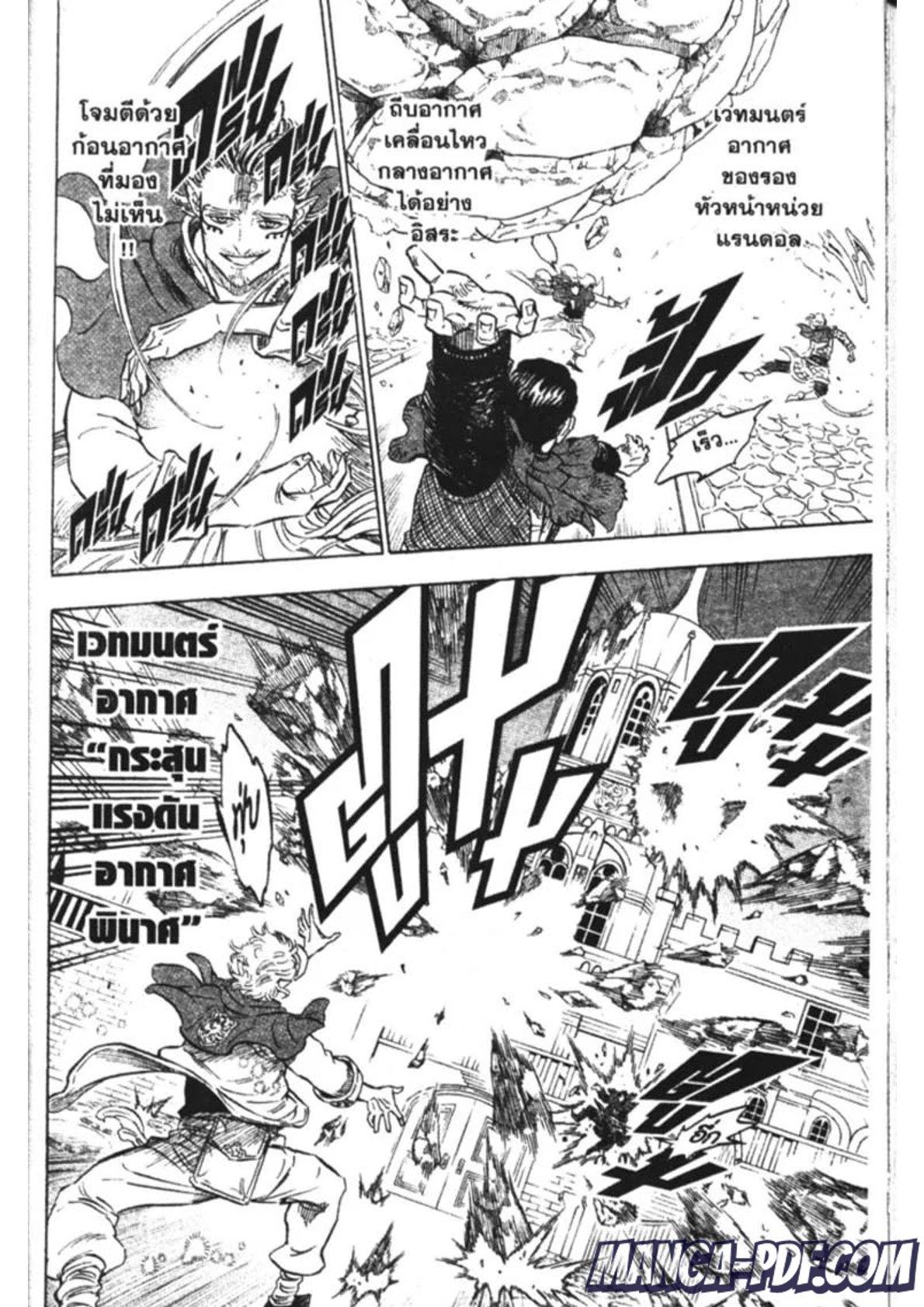 Manga-lc-com อ่านมังงะ อ่านการ์ตูน ออนไลน์ ฟรี Black Clover ตอนที่ 1 2 3 4 5 6 7 8 9 10 11 12 13 14 ฟรี ไม่มีโฆษณา Manga-lc - อ่าน มังงะ อ่าน การ์ตูน ออนไลน์ อ่านมังงะ ฟรี
