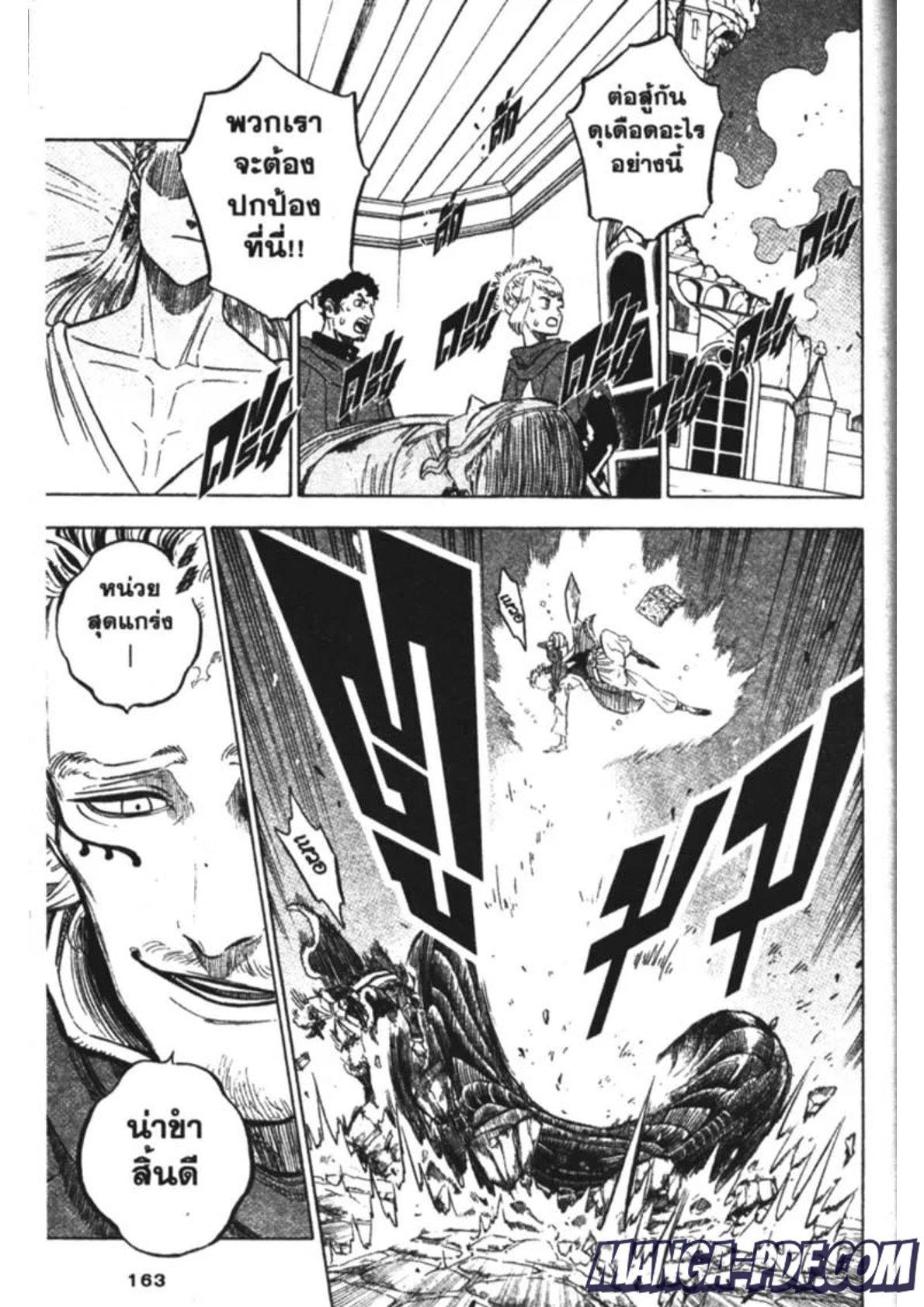 Manga-lc-com อ่านมังงะ อ่านการ์ตูน ออนไลน์ ฟรี Black Clover ตอนที่ 1 2 3 4 5 6 7 8 9 10 11 12 13 14 ฟรี ไม่มีโฆษณา Manga-lc - อ่าน มังงะ อ่าน การ์ตูน ออนไลน์ อ่านมังงะ ฟรี