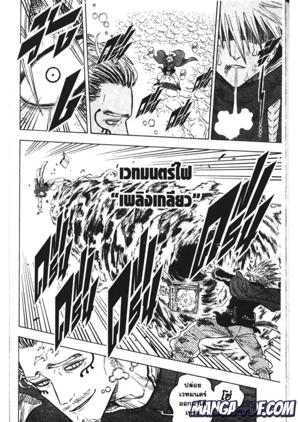 Manga-lc-com อ่านมังงะ อ่านการ์ตูน ออนไลน์ ฟรี Black Clover ตอนที่ 1 2 3 4 5 6 7 8 9 10 11 12 13 14 ฟรี ไม่มีโฆษณา Manga-lc - อ่าน มังงะ อ่าน การ์ตูน ออนไลน์ อ่านมังงะ ฟรี