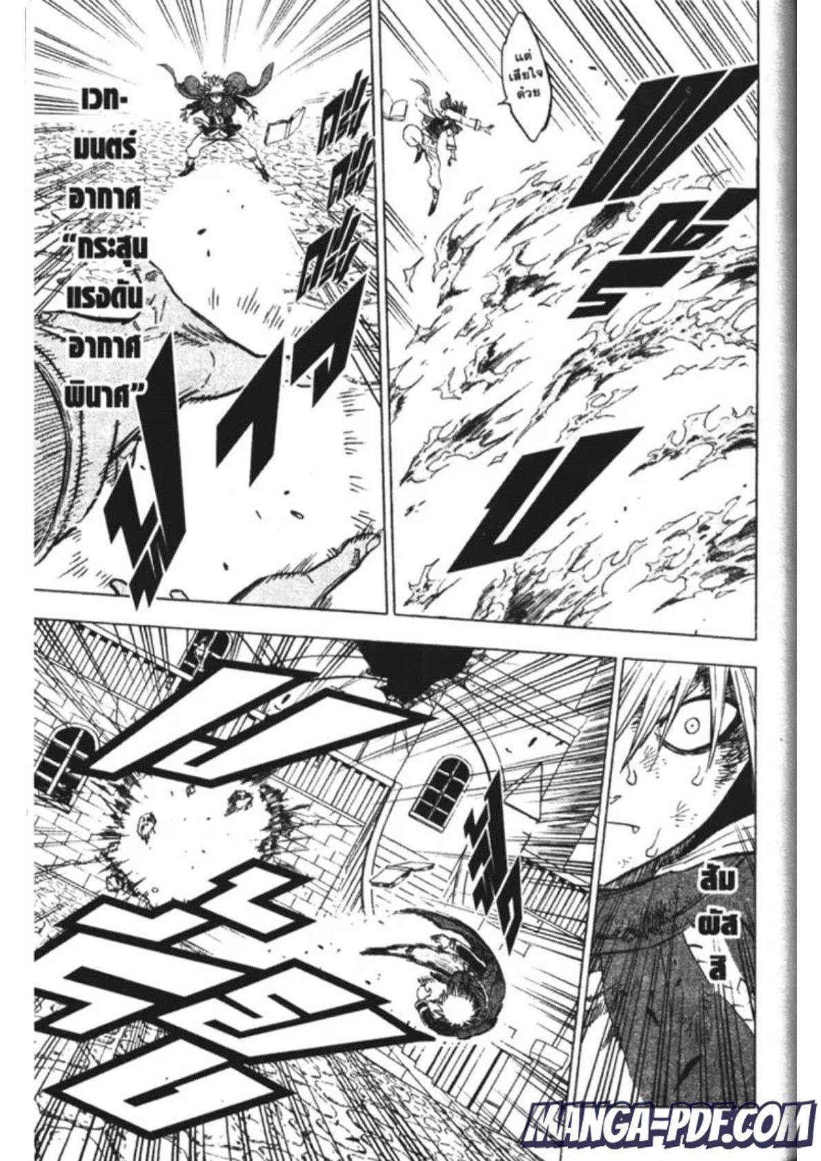 Manga-lc-com อ่านมังงะ อ่านการ์ตูน ออนไลน์ ฟรี Black Clover ตอนที่ 1 2 3 4 5 6 7 8 9 10 11 12 13 14 ฟรี ไม่มีโฆษณา Manga-lc - อ่าน มังงะ อ่าน การ์ตูน ออนไลน์ อ่านมังงะ ฟรี