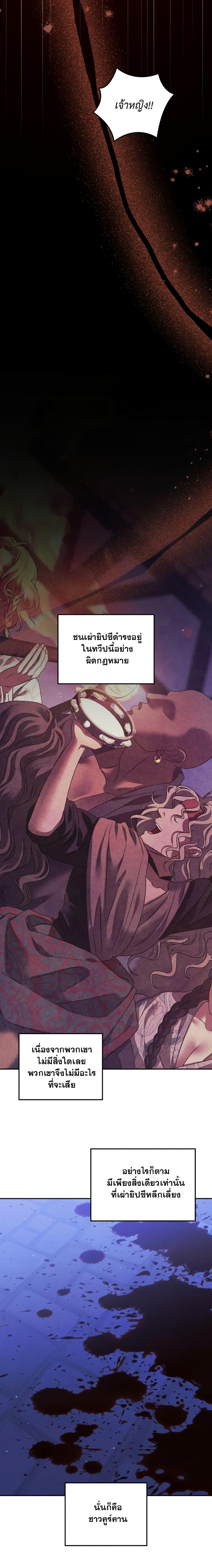 Manga-lc-com อ่านมังงะ อ่านการ์ตูน ออนไลน์ ฟรี Predatory Marriage ตอนที่ 1 2 3 4 5 6 7 8 9 10 11 12 13 14 ฟรี ไม่มีโฆษณา Manga-lc - อ่าน มังงะ อ่าน การ์ตูน ออนไลน์ อ่านมังงะ ฟรี