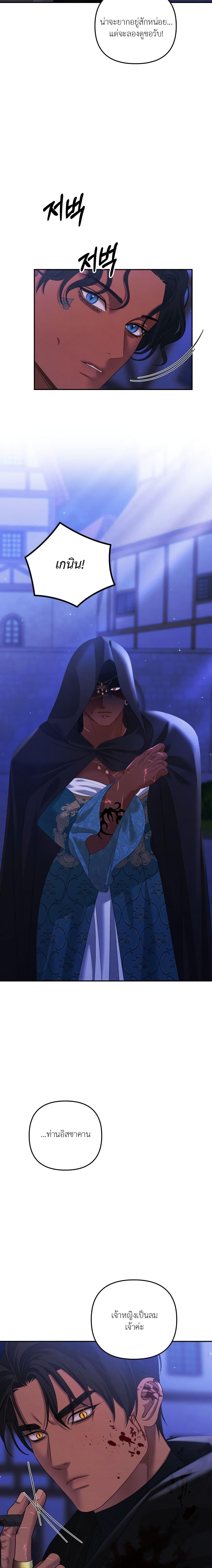 Manga-lc-com อ่านมังงะ อ่านการ์ตูน ออนไลน์ ฟรี Predatory Marriage ตอนที่ 1 2 3 4 5 6 7 8 9 10 11 12 13 14 ฟรี ไม่มีโฆษณา Manga-lc - อ่าน มังงะ อ่าน การ์ตูน ออนไลน์ อ่านมังงะ ฟรี