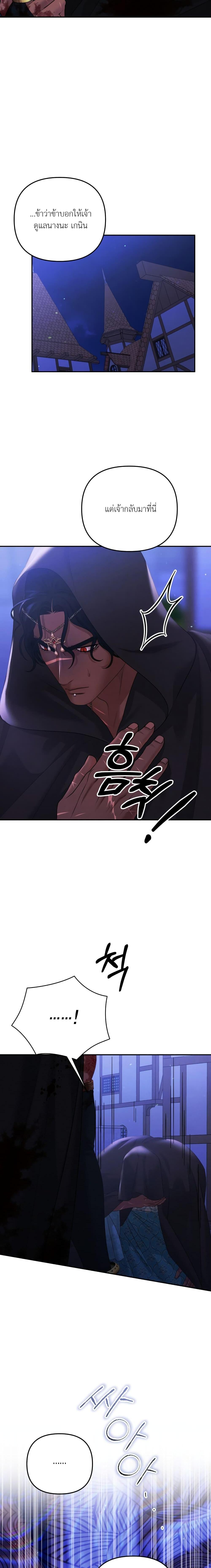 Manga-lc-com อ่านมังงะ อ่านการ์ตูน ออนไลน์ ฟรี Predatory Marriage ตอนที่ 1 2 3 4 5 6 7 8 9 10 11 12 13 14 ฟรี ไม่มีโฆษณา Manga-lc - อ่าน มังงะ อ่าน การ์ตูน ออนไลน์ อ่านมังงะ ฟรี
